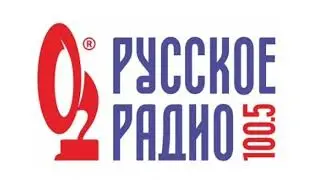 Местный рекламный блок (Русское Радио, (Касимов, 100.5 FM), 27.10.2023)