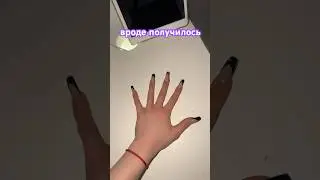 может только 1% людей/
