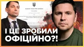 ТЕ ЩО ВИ ПОЧУЄТЕ, буде для вас шоком! Навіщо створили нове міністерство? Ми - Україна 10 вер 2024