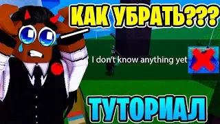 🤑ТУТОРИАЛ КАК УБРАТЬ КД НА ЛЕВИОФАНА В БЛОКС ФРУКТ , ОБНОВА 20🎉