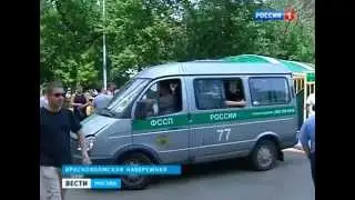 ГБР СООД ФССП РОССИИ