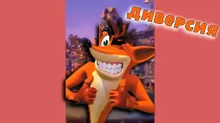 Прохождение игры Крэш Бандикут | Crash Bandicoot 4. Игры на Андроид. Озвучка MaxJunior 