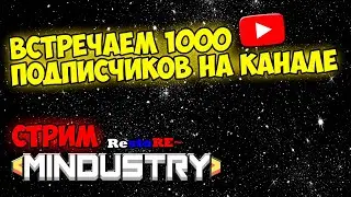 Mindustry - 🔴 Стрим 1000 подписчиков на канале! :)