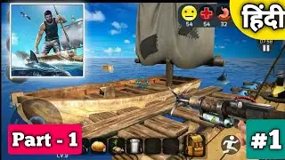 Ocean Survival Part - 1 in Hindi gameplay walkthrough #1 | New journey begins |