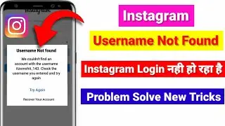 username not found instagram problem | instagram username not found problem | username not found