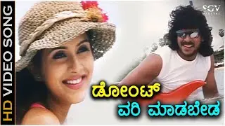 Bittaku Bittaku - HD Video Song | Upendra | Keerthi Reddy | Adnan Sami | Hamsalekha