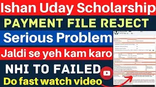 Ishan Uday Scholarship✅ Payment file rejected PFMS Solution | Ishan uday Scholarship 2020-21 Update