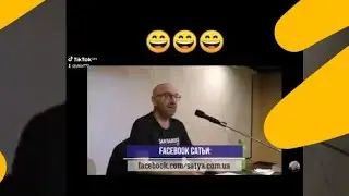 САТЬЯ ПРИКОЛЫ 🔥 Не старайтесь пукнуть сильнее,чем позволяет отверстие сзади