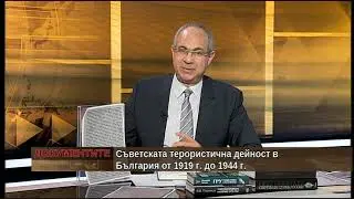 "Документите" с Антон Тодоров - 06.06.2020 (част 2)