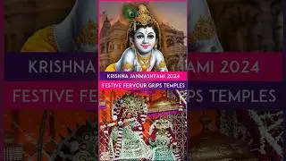 Krishna Janmashtami 2024: Devotees Visit Temples To Celebrate Lord Krishna’s Birthday #Shorts