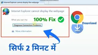 diagnose connection problem internet explorer | how to fix diagnose connection problem in windows 7