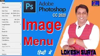 #24 || Adobe Photoshop CC 2020 Image Menu || Image Menu Options in Photoshop