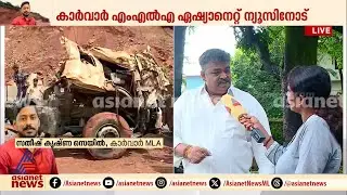 'ലോറിക്കുള്ളിൽ കമഴ്ന്ന് കിടക്കുന്ന നിലയിലായിരുന്നു മൃതദേഹം'