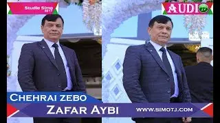 Зафар Аюби - Чехраи зебо | Zafar Aybi - Chehrai zebo