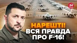 💥Українців ОШЕЛЕШИЛИ ПЕРШИМИ F-16! Ось, як НАСПРАВДІ винищувачі вплинуть НА ФРОНТ. Путіна вже ТРЯСЕ