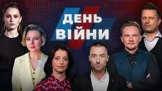 🔴Сирський вийшов з ВАЖЛИВОЮ заявою ПРО Курськ, нічна атака шахедами, бої на фронті | 902 ДЕНЬ ВІЙНИ