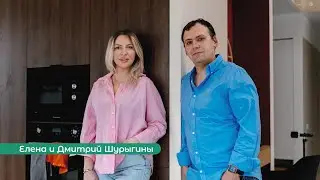 Жители Доброграда. Елена и Дмитрий Шурыгины