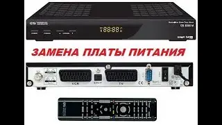 Цифровой спутниковый приёмник GS8300M замена платы питания