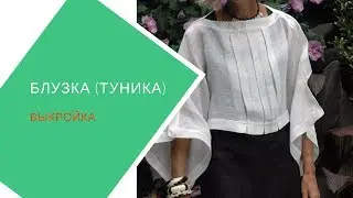 выкройка туники в стиле бохо