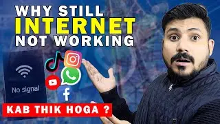 Why Still Internet Properly Not Working in Pakistan | Reason Revealed? | When Internet Fully Restore