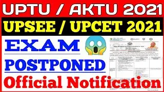 UPCET 2021 || UPSEE 2021 || UPTU 2021 || AKTU 2021 || MMMUT 2021 || UPCET 2021 Exam Postponed News