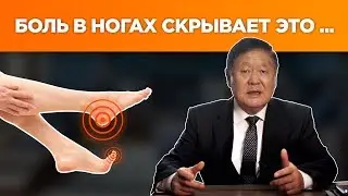 Ноги диабетика - повод задуматься!