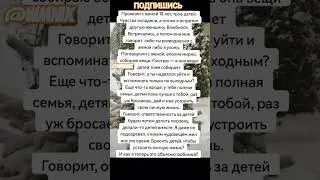 Анекдот про жену