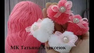 Сердечки бантики  из пряжи.  Простые и красивые бантики.
