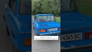 ЗБЕРЕЖЕМО ПЛАНЕТУ РАЗОМ