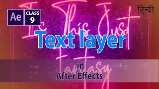 Text layers and Animation Presets in After Effects - Hindi