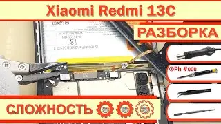 Как разобрать Xiaomi Redmi 13C 23108RN04Y Разборка и ремонт