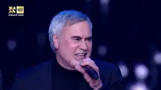 Валерий Меладзе - Время вышло 