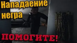 Обзываем призраков в Phasmophobia