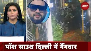 Delhi Firing News: ताबड़तोड़ फायरिंग से दहला Greater Kailash, हत्या की ये वारदात CCTV कैमरे में कैद