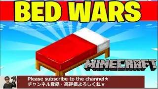 Playing Bed Wars in Minecraft Marketplace.[Gameplay]