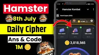 8th July Hamster Kombat Daily Cipher | Hamster Kombat Daily Cipher Today | Hamster Kombat