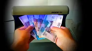 Проверка денег тремя методами | Обзор на мой детектор валют dors