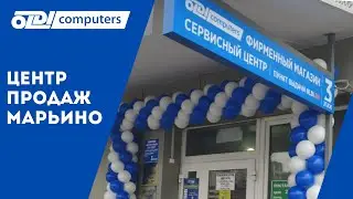 Центр продаж OLDI Computers в Марьино