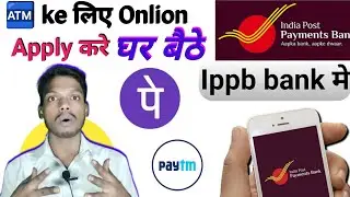 Ippb atm card apply online || 🏧 card apply online 2024 || How to apply ippb recruitment 2024