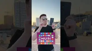 Новая Фишка Xiaomi в MIUI 15, как в iPhone😅