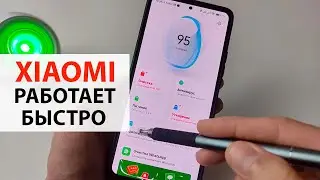 Xiaomi работает БЫСТРО И НЕ ТОРМОЗИТ в MIUI 12.5