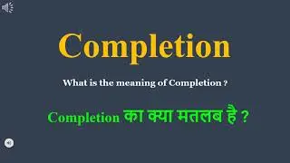 Completion meaning in Hindi | Completion ka kya matlab hota hai | daily use English words