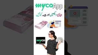 myco earning app - online earning app #earnmoneyonline