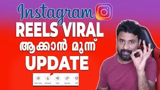 Instagram Reels 3 Biggest Updates 😱 | Instagram New Updates 2023