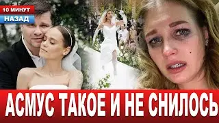 Ковальчук ПОДЕЛИЛАСЬ НОВЫМИ ФОТО с ЗАКРЫТОЙ СВАДЬБЫ! Невероятно трогательные кадры