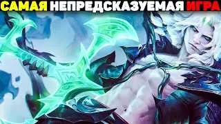 Симулятор Бронзовых Камбэков! - League of Legends