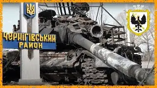 The hero city is Chernihiv.  How people lived in the occupation, Some stories from life.