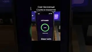 Программа предсказывает число в LuckyJet!