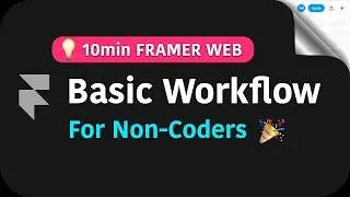 [10min] Framer web Basic Workflow 2020