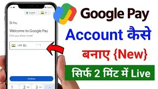 New Google Pay Account Kaise Banaye 2024 | Google Pay Account | Google account par Account Kaise Ban